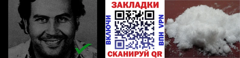 Купить наркотики Брюховецкая Cocaine  Мефедрон  ГАШИШ 