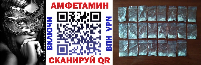 Амфетамин VHQ  Брюховецкая 