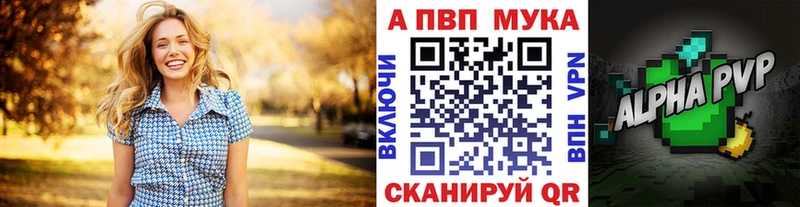 A PVP Соль блэк спрут tor Брюховецкая