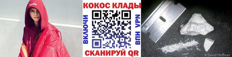 КОКАИН Эквадор  Брюховецкая 