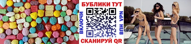 Ecstasy бентли Брюховецкая