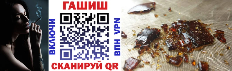 ГАШИШ hashish  купить   Брюховецкая 