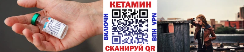 КЕТАМИН ketamine  цены наркотик  Брюховецкая 