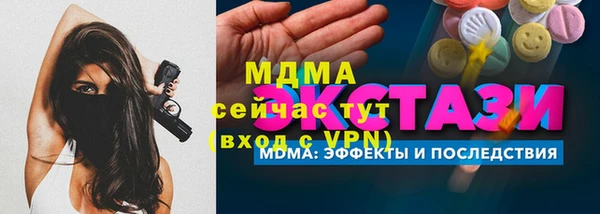 ГАЛЛЮЦИНОГЕННЫЕ ГРИБЫ Абдулино