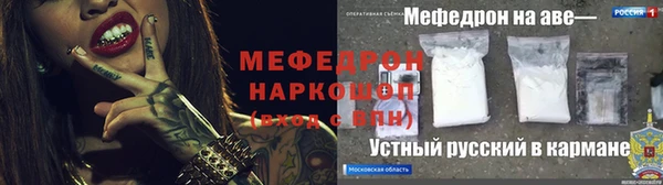 индика Абинск
