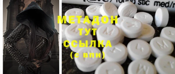 ГАЛЛЮЦИНОГЕННЫЕ ГРИБЫ Абдулино