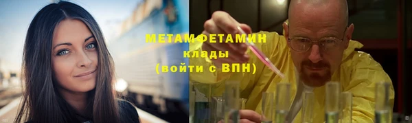 скорость Абаза