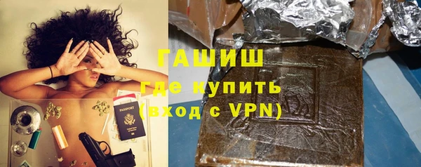 ГАЛЛЮЦИНОГЕННЫЕ ГРИБЫ Абдулино