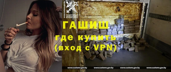 ГАЛЛЮЦИНОГЕННЫЕ ГРИБЫ Абдулино