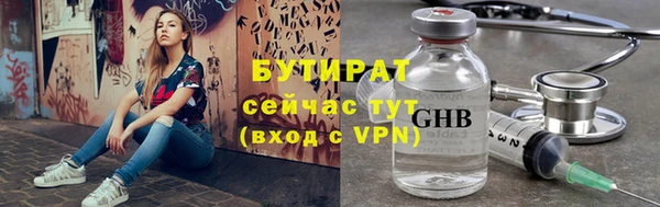 ГАЛЛЮЦИНОГЕННЫЕ ГРИБЫ Абдулино