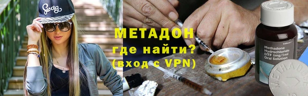 индика Абинск