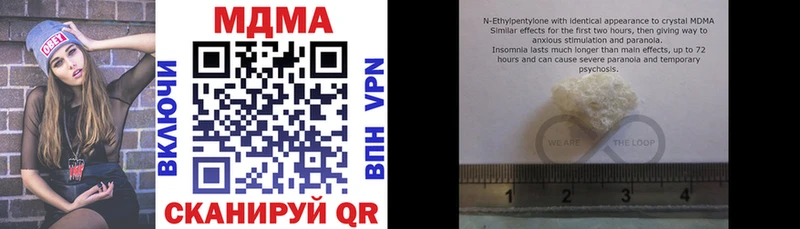 МДМА молли  Брюховецкая 