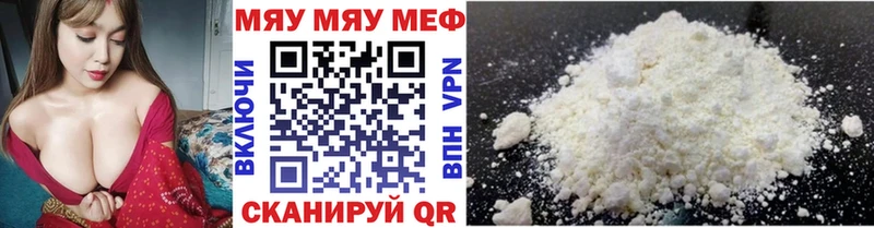 где купить наркоту  OMG ТОР  Мефедрон 4 MMC  даркнет телеграм  Брюховецкая 