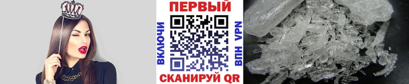 МЕТАМФЕТАМИН кристалл  сайты даркнета клад  Брюховецкая  где купить наркоту 